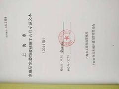 -居丽装饰空间设计(奉贤店整合到徐汇总部)