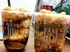 -甜心闲生传统手工冰粉(奎星楼店)