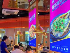 -蜀香三绝·牛蛙·烤鱼·天府炒鸡(安丘泰华店)