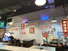 -怒火八零串串火锅(大渡口新天泽店)
