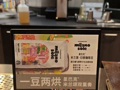 -星巴克(来福士2F店)