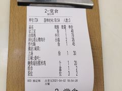 -福龙私房菜·客家大盆菜
