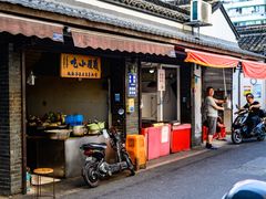 -临安城遗址(太庙遗址)