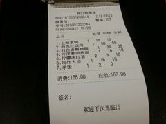 android_upload_pic-建国328 本帮小馆·面馆