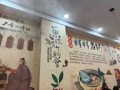 -鱻鱼捞.祥祥鱼锅(高淳一店)