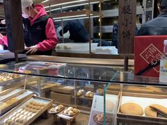 -嘉华鲜花饼·现烤(昆明老街店)