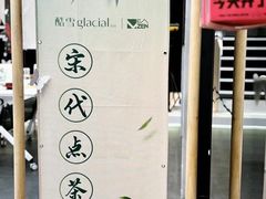 -汉艺唐风茶艺培训(联发华美空间店)