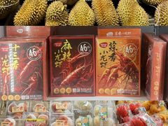 -天虹购物中心(深圳龙华店)