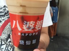 -八婆婆烧仙草(中山路店)