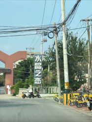 点击看大图 -水晶之恋婚纱摄影(北京总店)