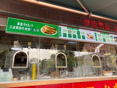 -同发号饭庄(复兴路店)