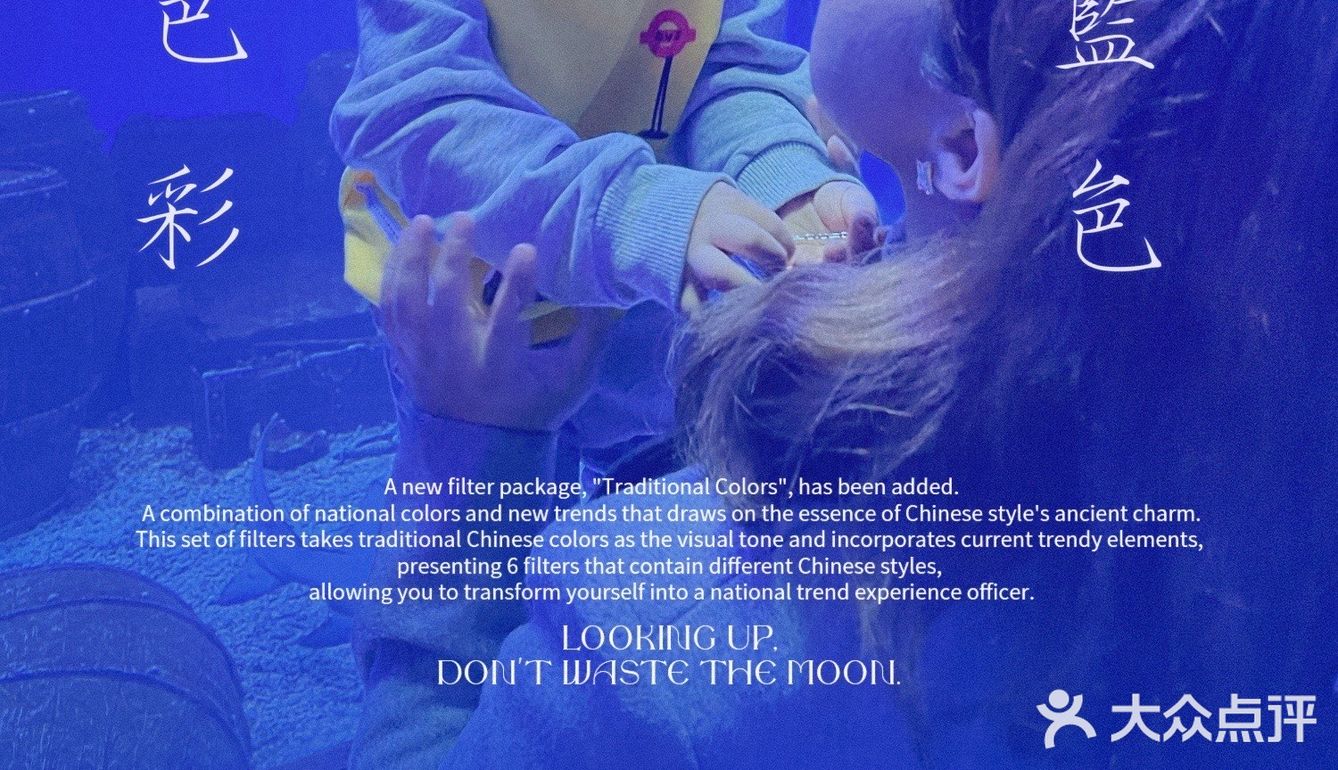 秋日遛娃海洋馆一日游