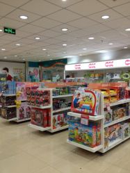 -爱婴室(上海浦建路店)