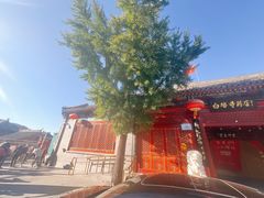 -历代帝王庙博物馆