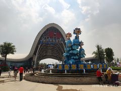 -渔岛海洋度假区