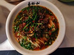 香菜牛肉粉-易裕和·长沙米粉(友谊路店)