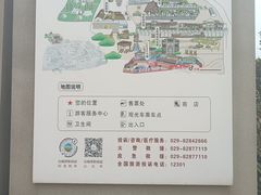 -白鹿原影视城