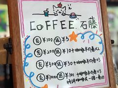 -跳海酒馆(江湾里店)
