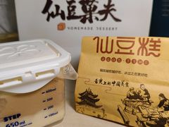 -仙豆菓夫(鼓楼店)