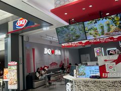 -DQ·蛋糕·冰淇淋(领秀城店)