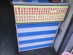 -江南红鱼汤(洋中花园店)