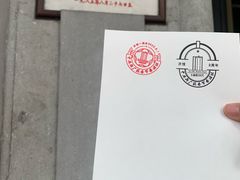-广州鲁迅纪念馆(国民党一大旧址)