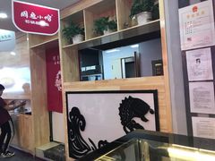 -周鱼小馆石锅酸菜鱼(活力汇店)
