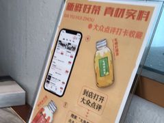 -大鱼徽州·寻味徽菜(星光总店)