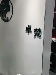 -卓梵美发·精品Salon