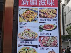 门面-静一·食光里(黄河路店)