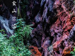 -丹霞山风景名胜区