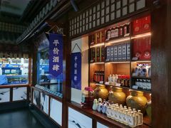 -東大方(海宁海昌路店)