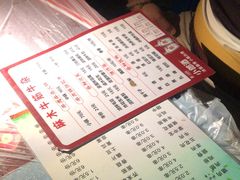 -麻木老地方牛筋牛杂(长堤街店)