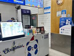 -茶百道(世纪大道店)