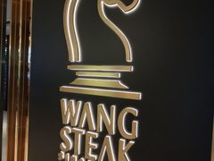 -王品牛排(北京新辰里亚运村店)