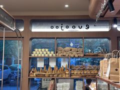 -evoojoo面包商店