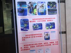 -南京国信酒店·骏搏体育游泳馆(新街口店)