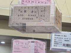 -中国铁道博物馆(正阳门馆)