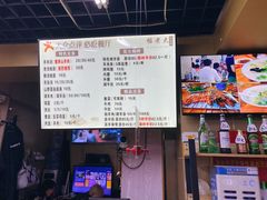 -帖老大羊肉汤烩面烧烤(康复后街总店)