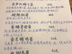 -五观堂素食(新华路店)