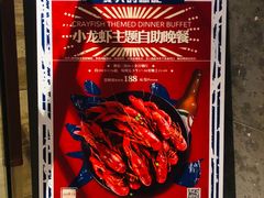 -BLU 全日制餐厅(上海安曼纳卓悦酒店)