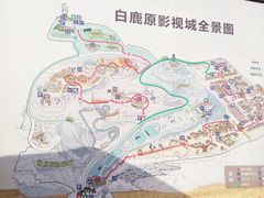 -白鹿原影视城
