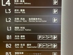 -龙湖成都上城天街