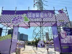-龙湖南京江北天街