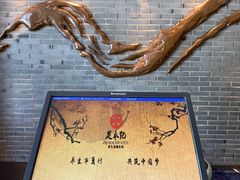 -足本纪·足道 SPA 简餐 小吃(文三西路店)