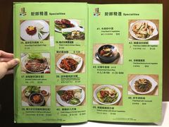 菜单-梨满园韩国料理