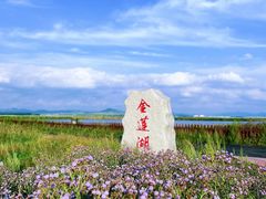 -坝上草原大汗行宫旅游景区