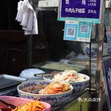 回坊味道