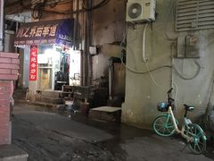 门面-小毛绝杀炒粉