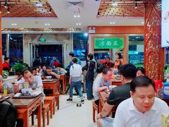大堂-丝路伊兰·兰州牛肉面(牛街总店)